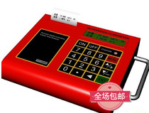 Portable ultrasonic flowmeter