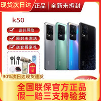 Sub-zhda MIUI Xiaomi Xiaomi Redmi K50 electric race version K40 game version flagship red rice K50 mobile phone