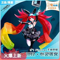 Spot Fat Residence Gk HobbyMare Glory Hearts Hack Ankyra Pawn Hide Hands official Mandate