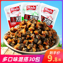 Xiangshan Red Field snail meat spicy conch meat spicy open bag ready-to-eat snail meat seafood cooked seafood snacks
