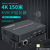 BOWU HDMI network cable KVM extender 150 m network transmission to RJ45 keyboard mouse USB2 0 audio and video signal amplifier 100 one to multiple network port HD extender 1