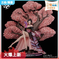 Spot Fat House GK RE Robin Rainbow Straw Hat Regiment and the country of resonance of the fourth bullet - Nicole Robin