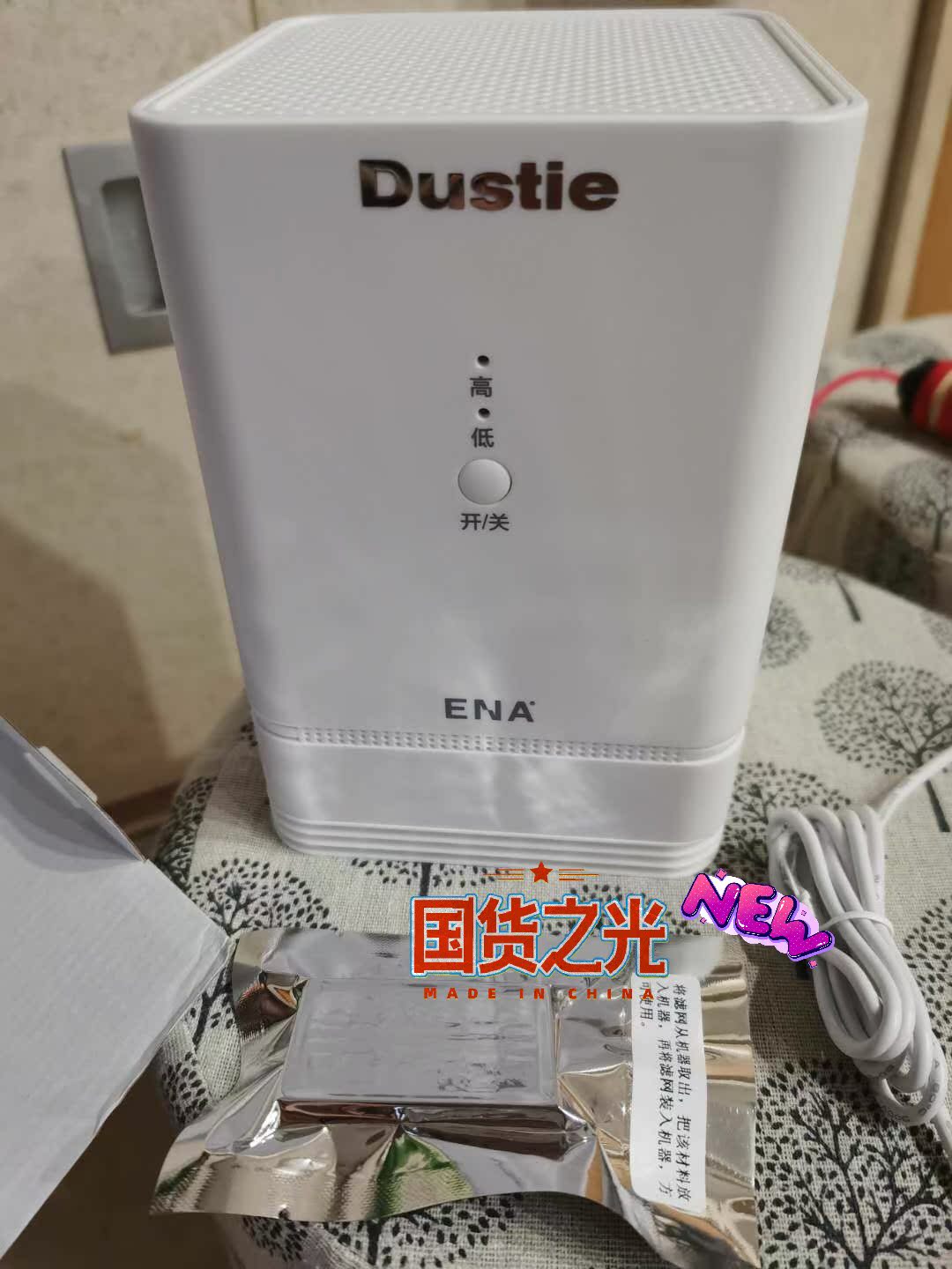 大家评测达氏空气净化器怎么样呢?质量被曝光了?