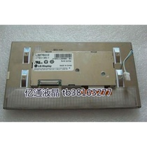 Original LB070WV2(TD)(01) LB070WV2(TD)(02) LG 7 inch car display price inquiry