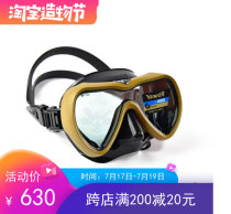 GULL VADER fanette Japan color diving mask UV anti-UV deep dive snorkeling multi-color spot