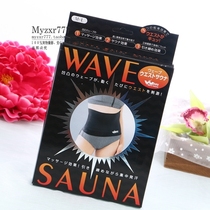 Japanese 3D magic for waist and abdomen massage with orange peel belt