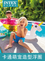 USA Intex Children's Swimming Ring Animal Styling Toy Baby Underarm Ring Kids Playing Water Float Ring