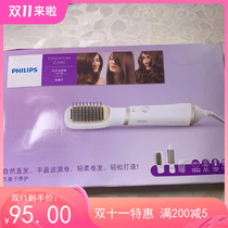 Philips curly hair HP8660 constant temperature hair conditioner curly hair comb curly hair stylist curly hair stylus curly hair stick