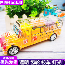 Child Transparent Gear School Bus Toys Sound And Light Bus Boy Baby Bus Little Car Toy Car 2 Model 3 years old