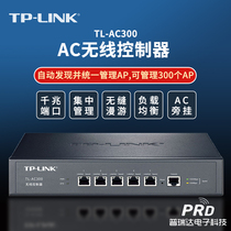 TP-LINK AC300 Wireless Controller panel Ceiling wireless AP management 300 AP seamless roaming