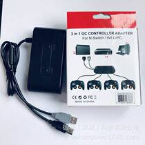 GC handle converter switch converter Three-in-one GC wiiu pc switch converter