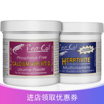 American Rep-Cal reptile crawler pet gougong lizard tortoise calcium powder vitamin powder REPCAL containing D3