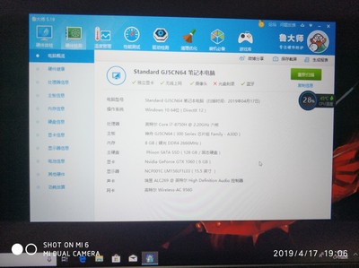 调查心得特别关注雷神游戏笔记本怎么样,真的是海尔公司的品牌吗