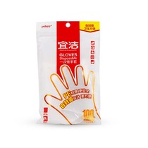 Yi Jie disposable gloves edible film seafood catering hairdressing hand film food lobster transparent plastic PE