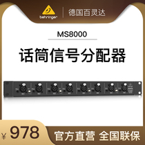 BEHRINGER MS8000 Microphone Signal Splitter Splitter Analog Mixer