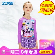 Zoke Zhouk Dress Conjoined Swimsuit Conservative Swimsuit Spa gathers big code one-piece swimsuit 117604506