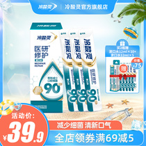Cold sour Ling disposable strip mouthwash strip portable fresh breath mouth clean anti-sensitive men and womens box