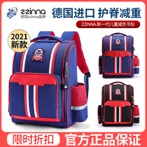 German primary school childrens school bag boys 13th to 6th grade backpack Ridge protection load reduction Ultra lightweight womens shoulder bag