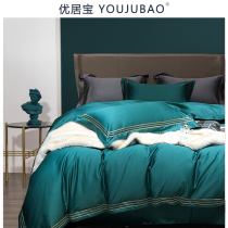 Light luxury satin long-staple cotton embroidery four-piece cotton simple solid color sheets quilt cover cotton hotel bedding