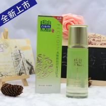 Delk antelope Toner Splendid Pure Star Living Water 100ml Moisturizing Moisturizing and emollient