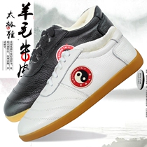 Qiaoshang wool tai chi shoes martial arts shoes thickened beef tendon bottom winter warm men and women with the same Tai Chi shoes