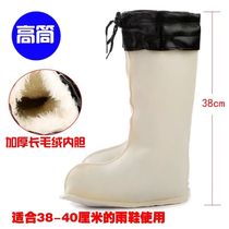 Liner warm mens thickened lined rain boots Winter inner cotton cover water shoes high tube high top jumping mud pit rain shoes shop
