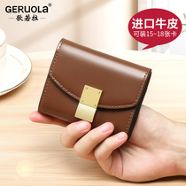 Women's Card Bag 2022 New Leather Exquisite Premium Small Large Capacity Multi-card Slot ID Storage Bag Netflix Card Cover