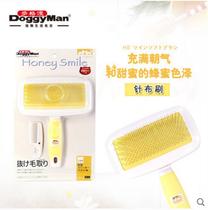 Large Pinewood Doggyman Convenient Cleaning Needle Clog Brushed Dog Cat Clean Floating Fur Needle Comb remove hair brush