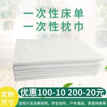 Disposable Bed Linen Pillow Towel Massage Beauty Salon Hotel Septal Travel Supplies Non-woven Mattress Single Thickened