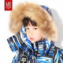 Webster middle and large boys winter ski thickened Korean version windproof detachable hooded warm big hair collar white duck down jacket