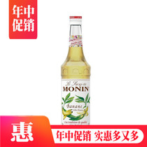 MONIN MONIN Yellow Banana flavor Syrup Bottle 700ml Coffee cocktail Juice drink banana fruit dew