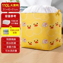 Xunshijia Helper 2021 new large capacity drawstring bag home collection clothes large