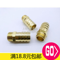 Full Copper Outer Silk Baotta Head Thickened air outlet GA Pneumatic gas hose connector 1 2 3 4 Air Outlet