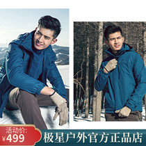 Polaris Outdoor Jacket Fleece Outdoor Jacket Men's Autumn Winter Windproof Comfort Fleece Lining 3-in-1 AGWD21421