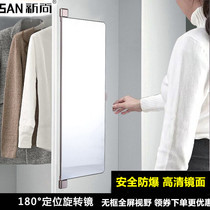 Double door open flat door wardrobe wearing clothing mirror full body mirror 180-degree push-pull mirror swivel telescopic folding test fitting mirror wall