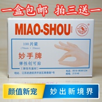 Inexplicable Sterile Creation of 100 Sheet Elastic Bunky Creationist Patch Breathable for Breathable Germicidal Wound Hemostatic stickup