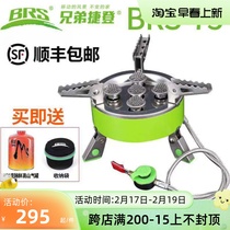 Brothers BRS-75 Outdoor stove Five Star Foci Fire Windproof Camping Picnic Portable Gas Card furnace end parted