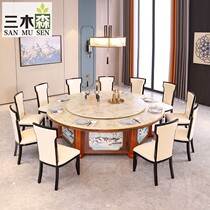 Hotel electric large round table New Chinese dining table and chair imitation marble 20 people electric rotating hotel Modern Chinese style