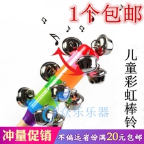Baby handshake Bell Bell Bell Bell baby Early Education Intelligence toy instrument string string Bell 0-12 months childrens puzzle