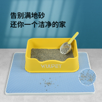 Cat sand cushion anti-out cat litter basin anti-splash theorizer large double layer filter large drop sand cushion anti-slip washable