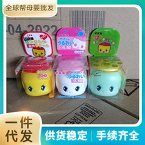 Shoot down Japan Fuke Baby little Yellow Duck cream Childrens baby gel facial cleanser Moisturizing skin care milk 50g