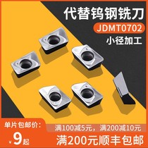 CNC milling insert JD0702 cutter head diameter machining R0 4 generation for Hitachi 8R small blade JDMT070204