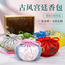 Dragon Boat Festival sachet sachet portable ancient wind empty bag men and women Wormwood lavender embroidery small bag anti-mosquito