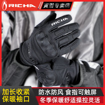 RICHA motorcycle gloves winter warm waterproof Knight anti-fall four seasons riding men and women Locomotive equipment gloves