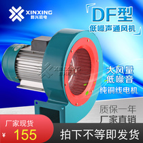 Emerging shock low-cost factory direct sales DF low-noise centrifugal fan punching commitment within one year