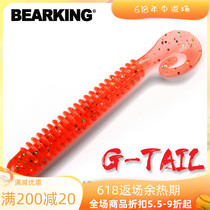 Bear King Luia Fake Bait Roll Tail Soft Bait Roll Tail Maggot Lead Head Hook Bait Combined Soft Worm Luja Bait Mandarin Fish Bass Teething