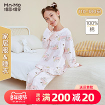 Love autumn new girl girl student cotton pullover long sleeved pajamas suit sweet parent-child suit