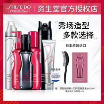 Import Assets Hall Show Styled Snowy Fluffy Pink Fluffy water Hair Wax Foam Mousse Hair Gel Spray