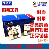 Imported SKF model bearing 628 4 628 5 628 6 628 7 628 8 628 9- 2Z-2RS1C3