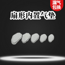 Sector ZOOM front palm built-in air cushion PG3 AJ36 James soldiers 13 envoys high air pressure can be changed